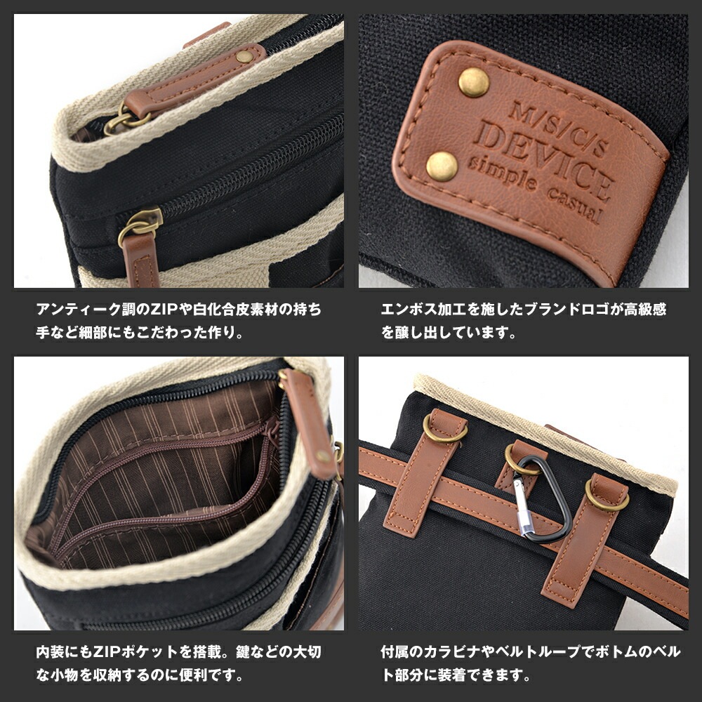 DEVICE クロスロード 帆布2WAYシザーバッグ