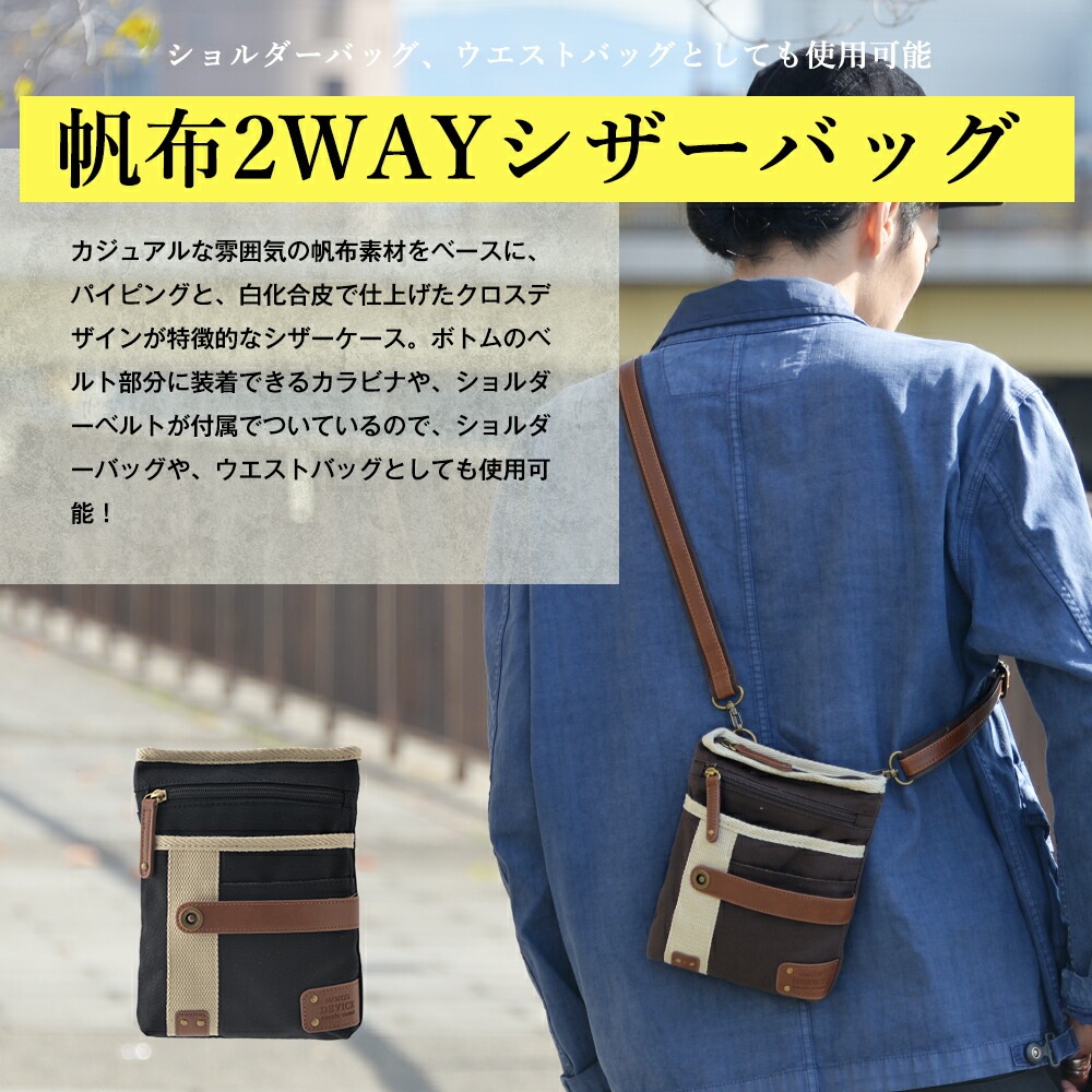 【新品正規品】#FR2撫子 ショルダーバッグ CORDURA 袋名刺付 新品正規品】#FR2撫子 ショルダーバッグ CORDURA 袋名刺付