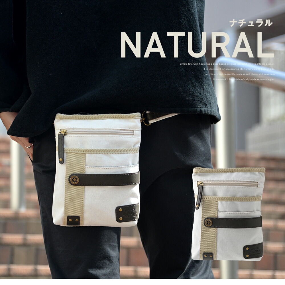 DEVICE クロスロード 帆布2WAYシザーバッグ