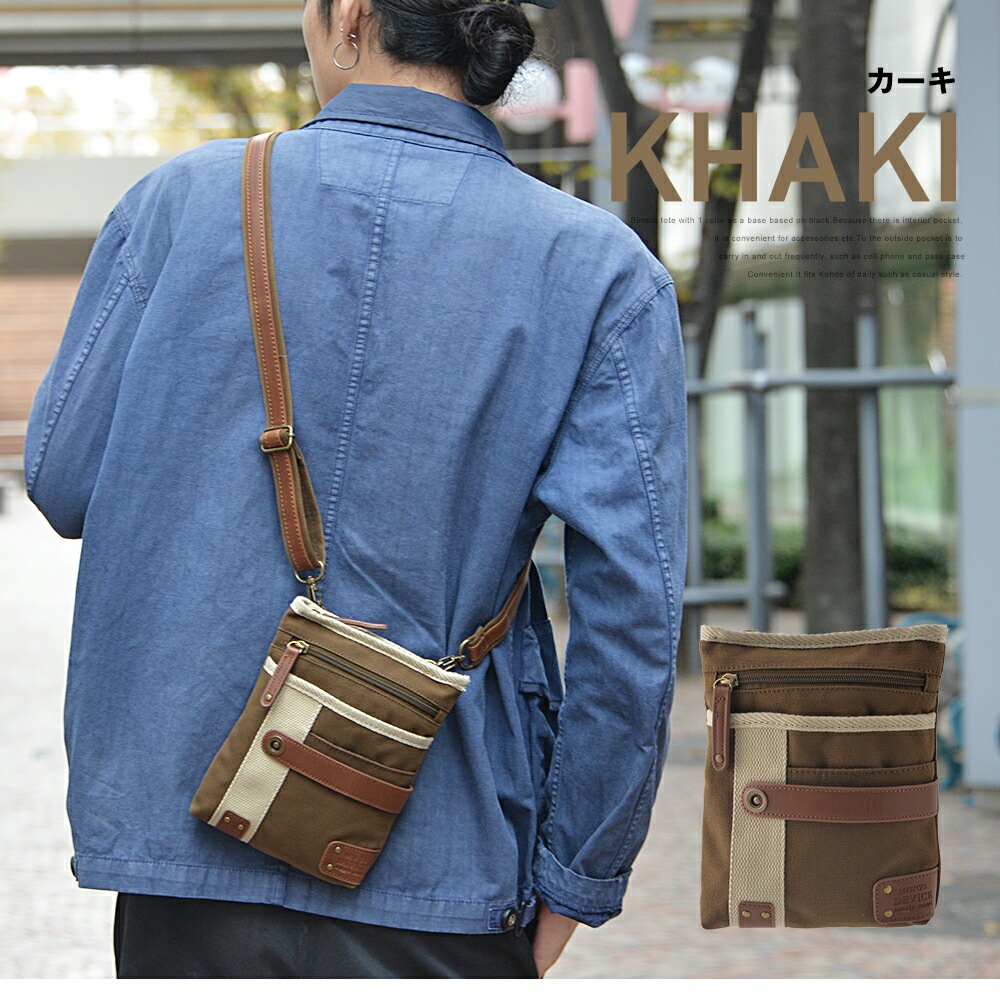 OBai Shibori Crescent Bag - BUNZABURO