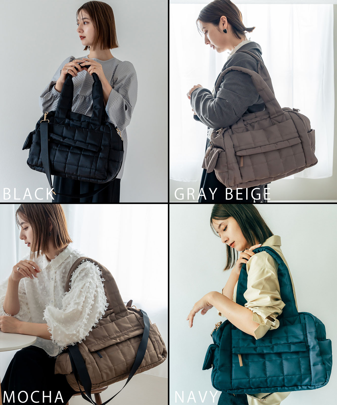 Rename 】 マザーズバッグ 大容量 キルティング 2way トート