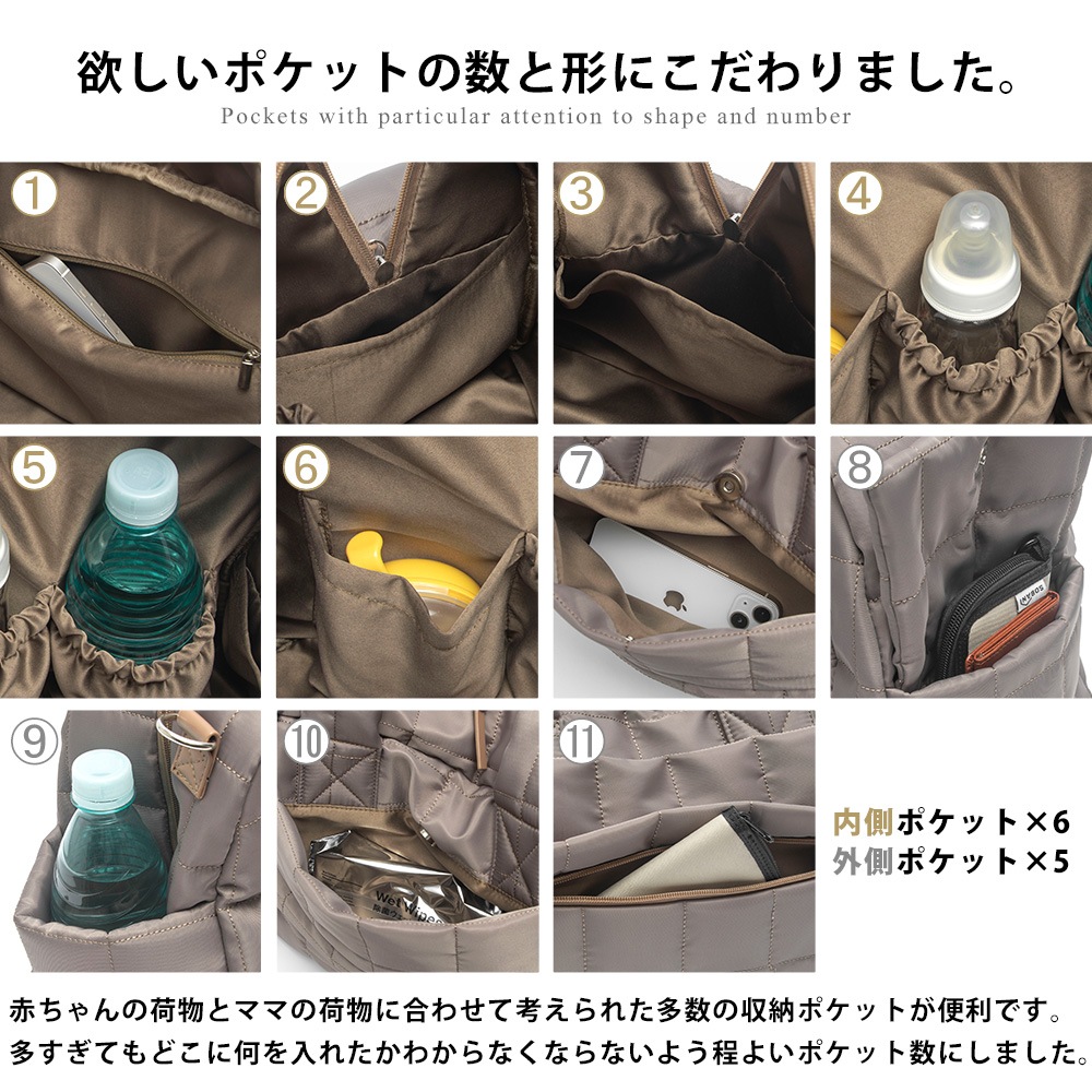 リミテッドパック2 12パック　その2 Rename 】 マザーズバッグ 大容量 キルティング 2way トート