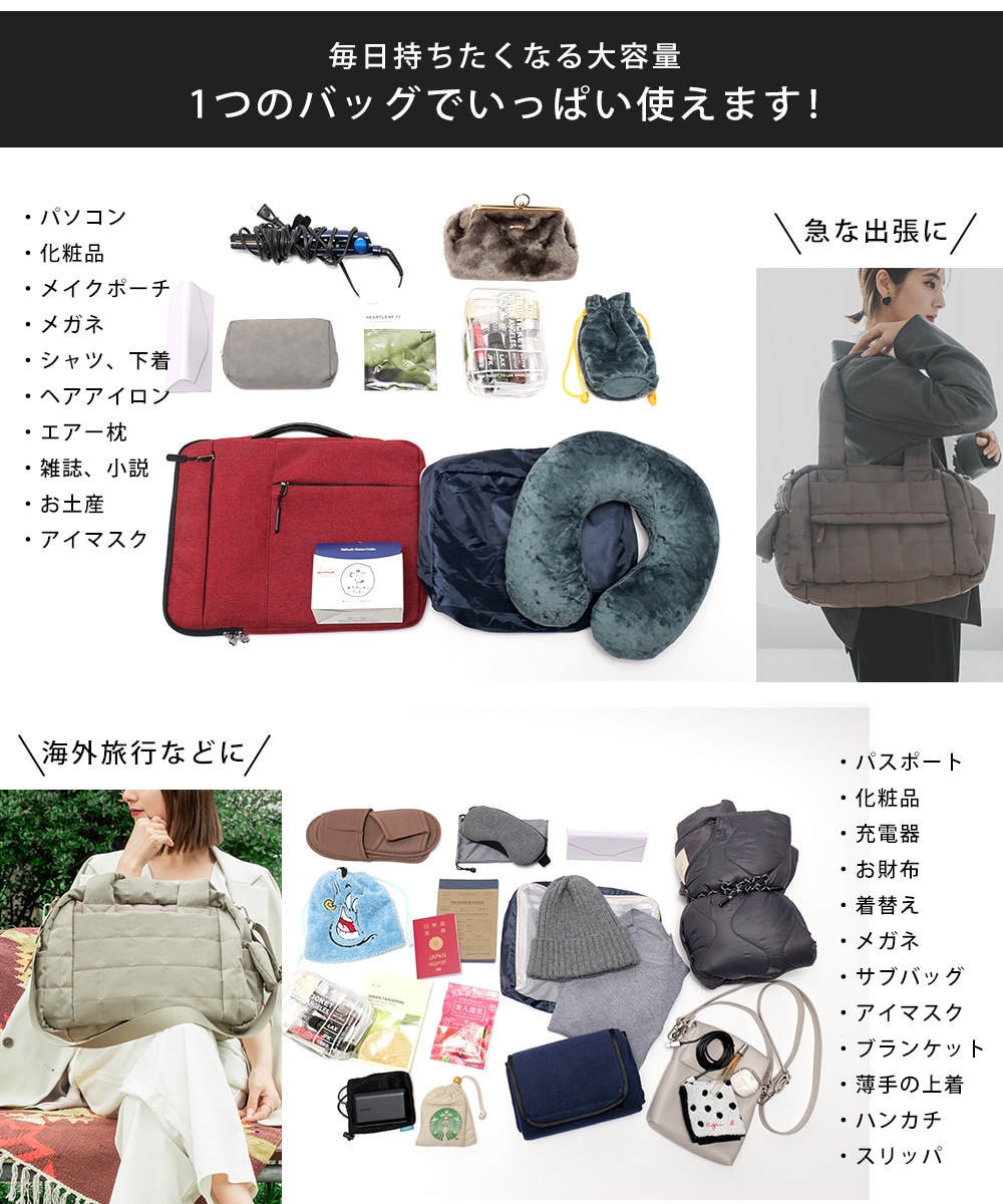 Rename 】 マザーズバッグ 大容量 キルティング 2way トート