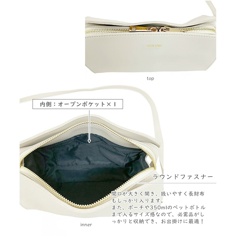 Renama サイドスエード コンビ ショルダー バッグ