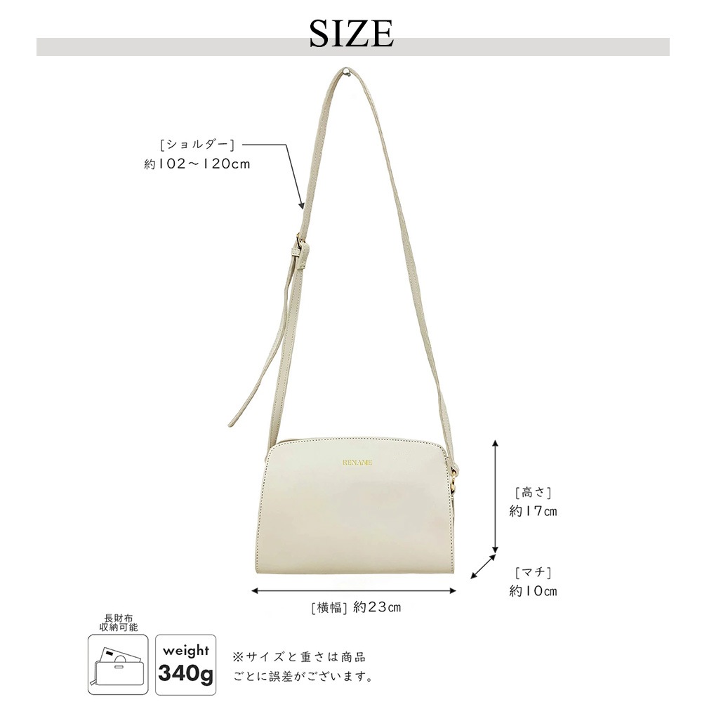 Renama サイドスエード コンビ ショルダー バッグ