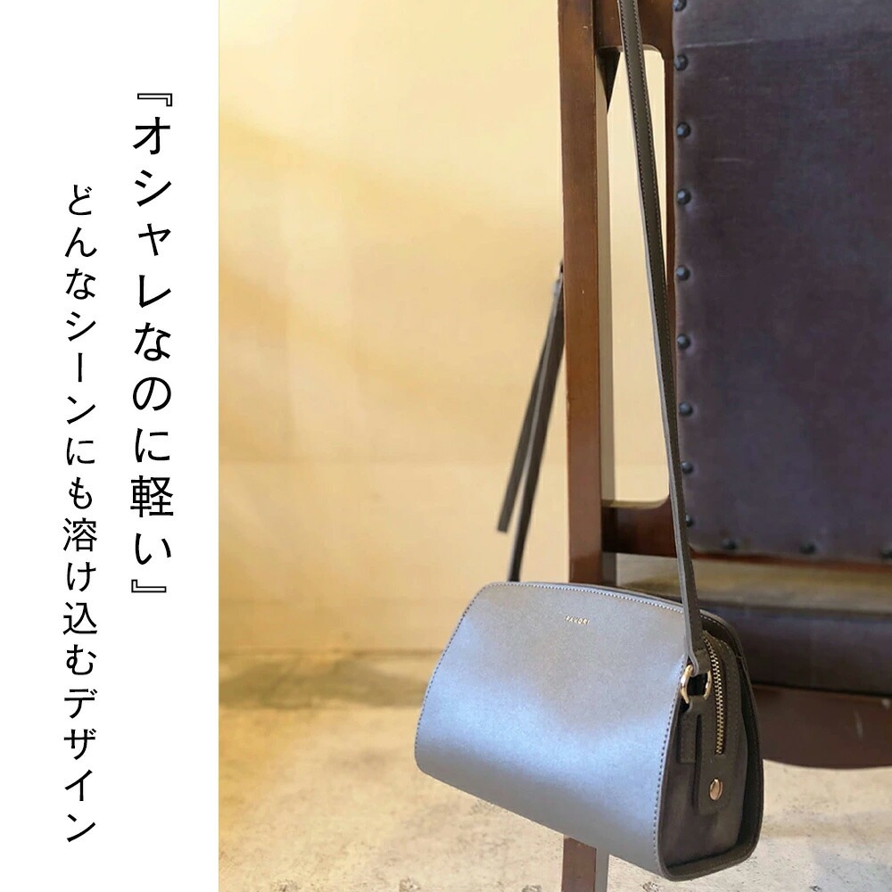 Renama サイドスエード コンビ ショルダー バッグ