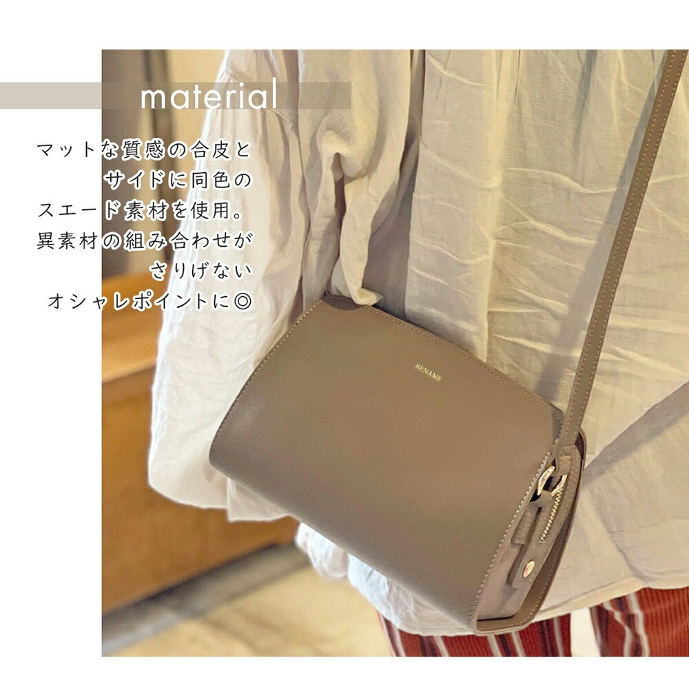 Renama サイドスエード コンビ ショルダー バッグ
