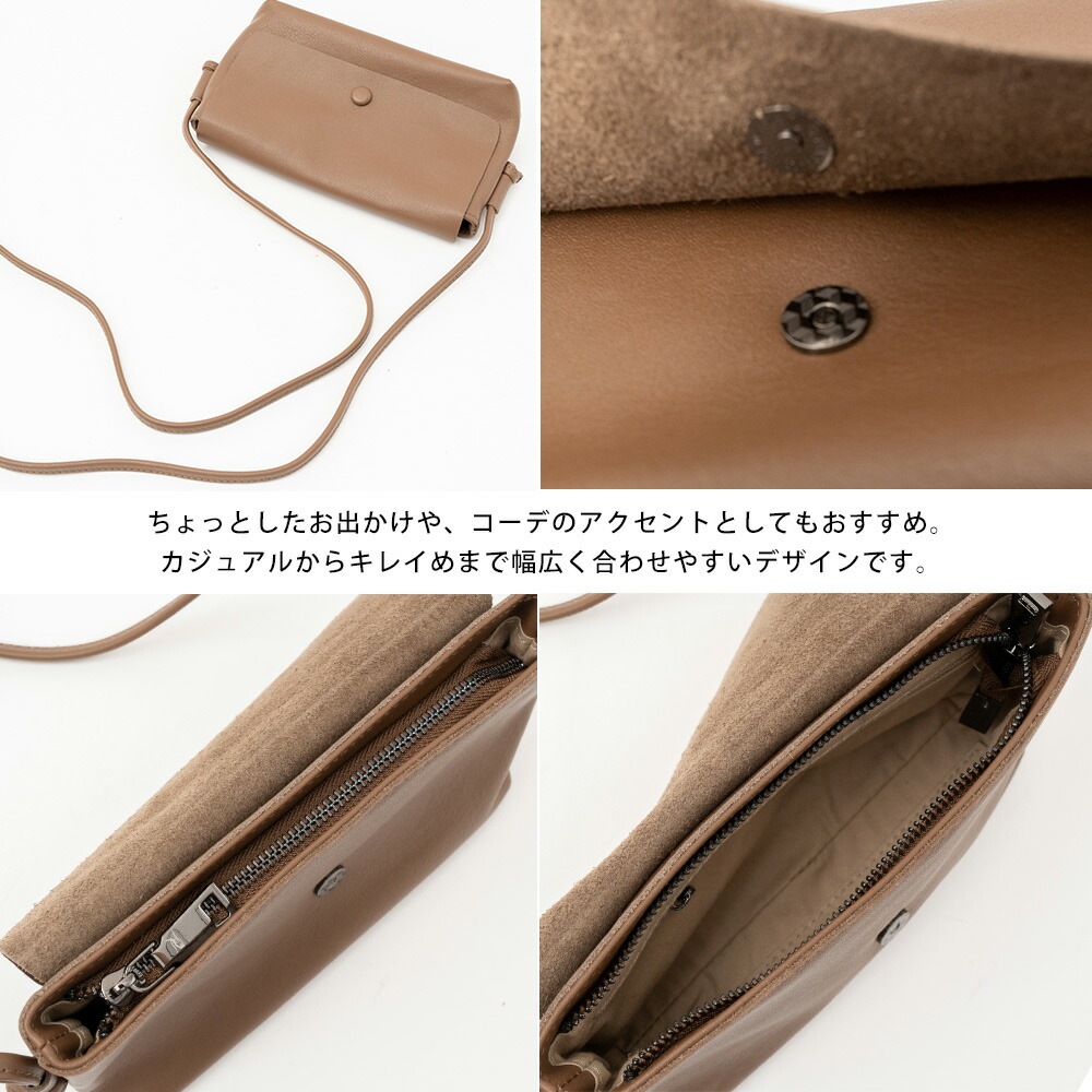革ミニショルダーバッグ KSL23090