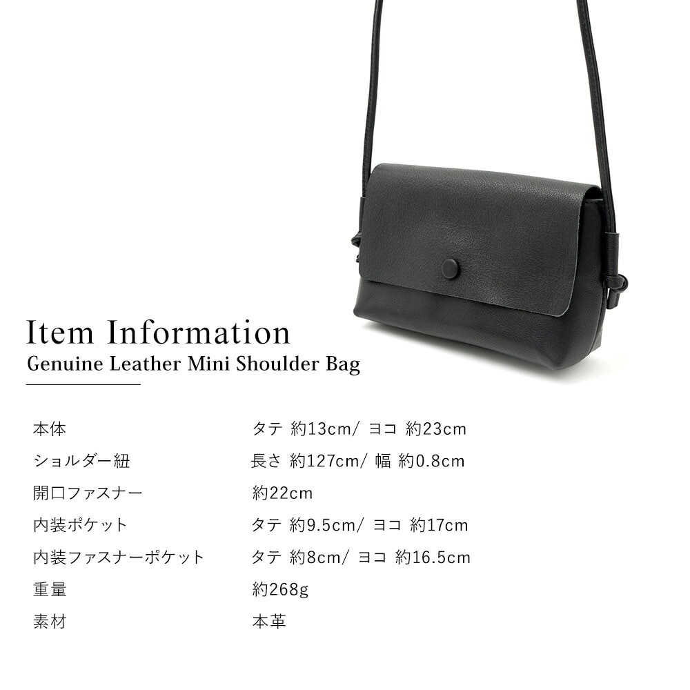 革ミニショルダーバッグ KSL23090