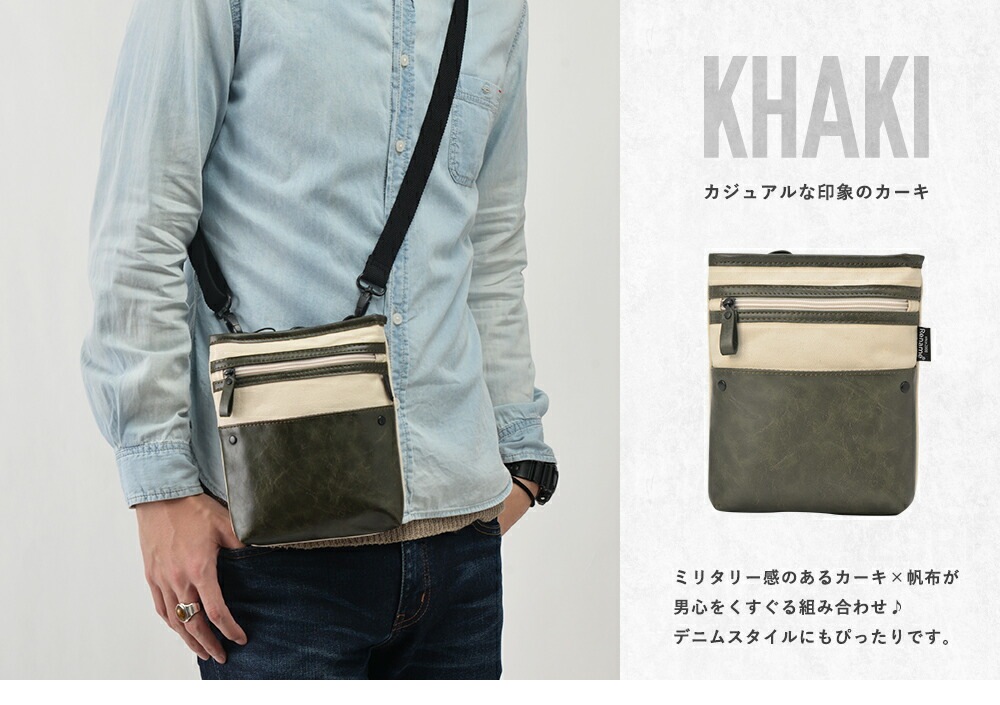 Rename ミニサコッシュ型3way スクエアショルダー