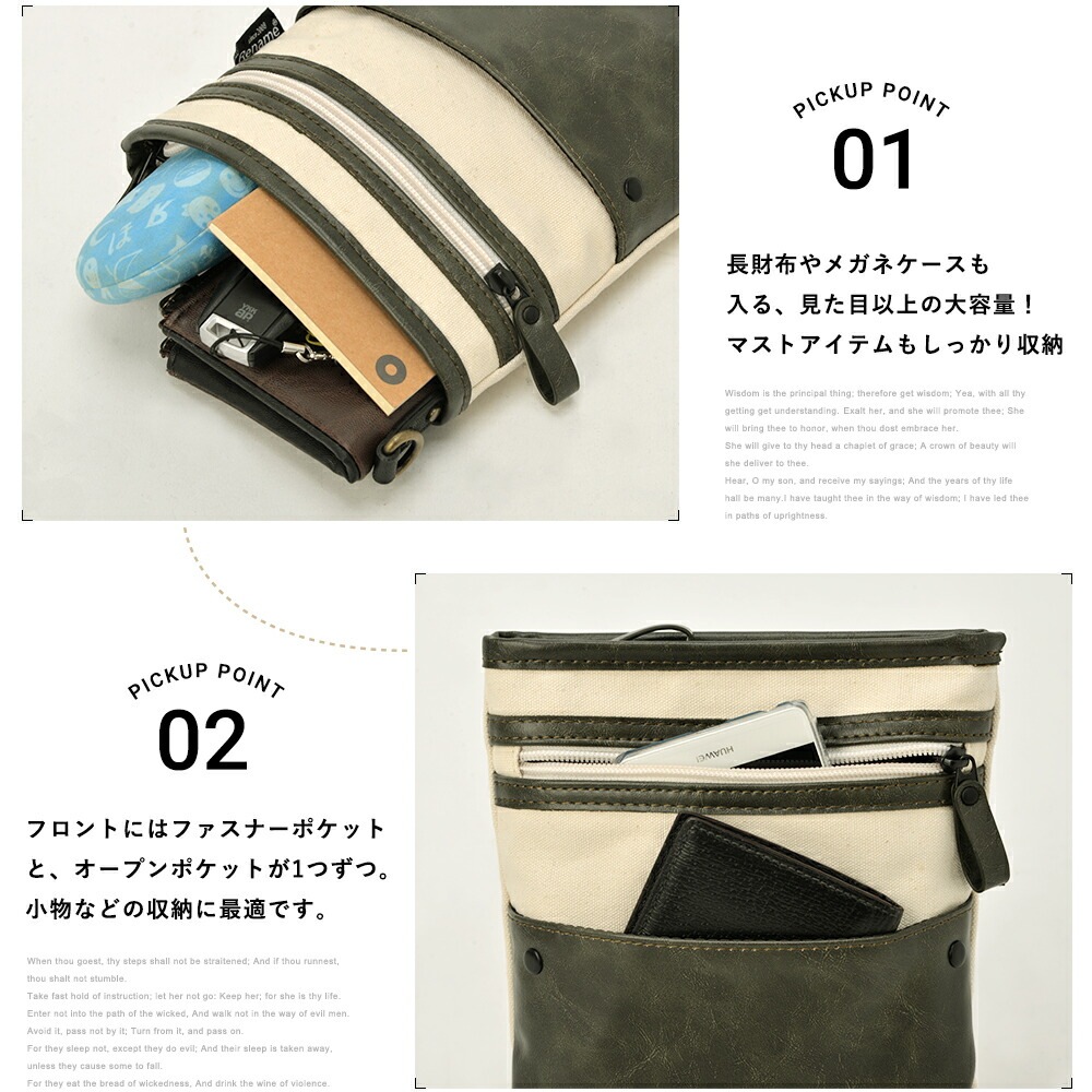 Rename ミニサコッシュ型3way スクエアショルダー