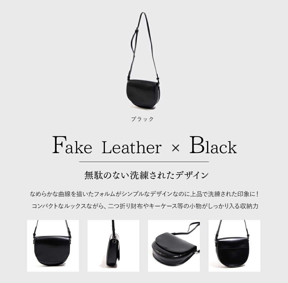 Rename PU ダブルフェイスショルダーバッグ