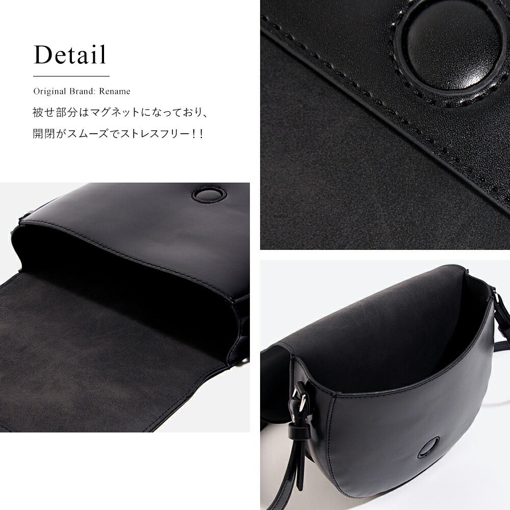Rename PU ダブルフェイスショルダーバッグ