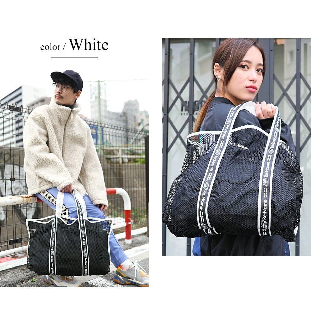 Rename プリントテープメッシュトートバッグ