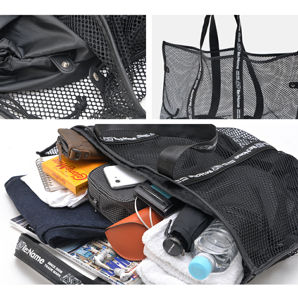 Rename プリントテープメッシュトートバッグ