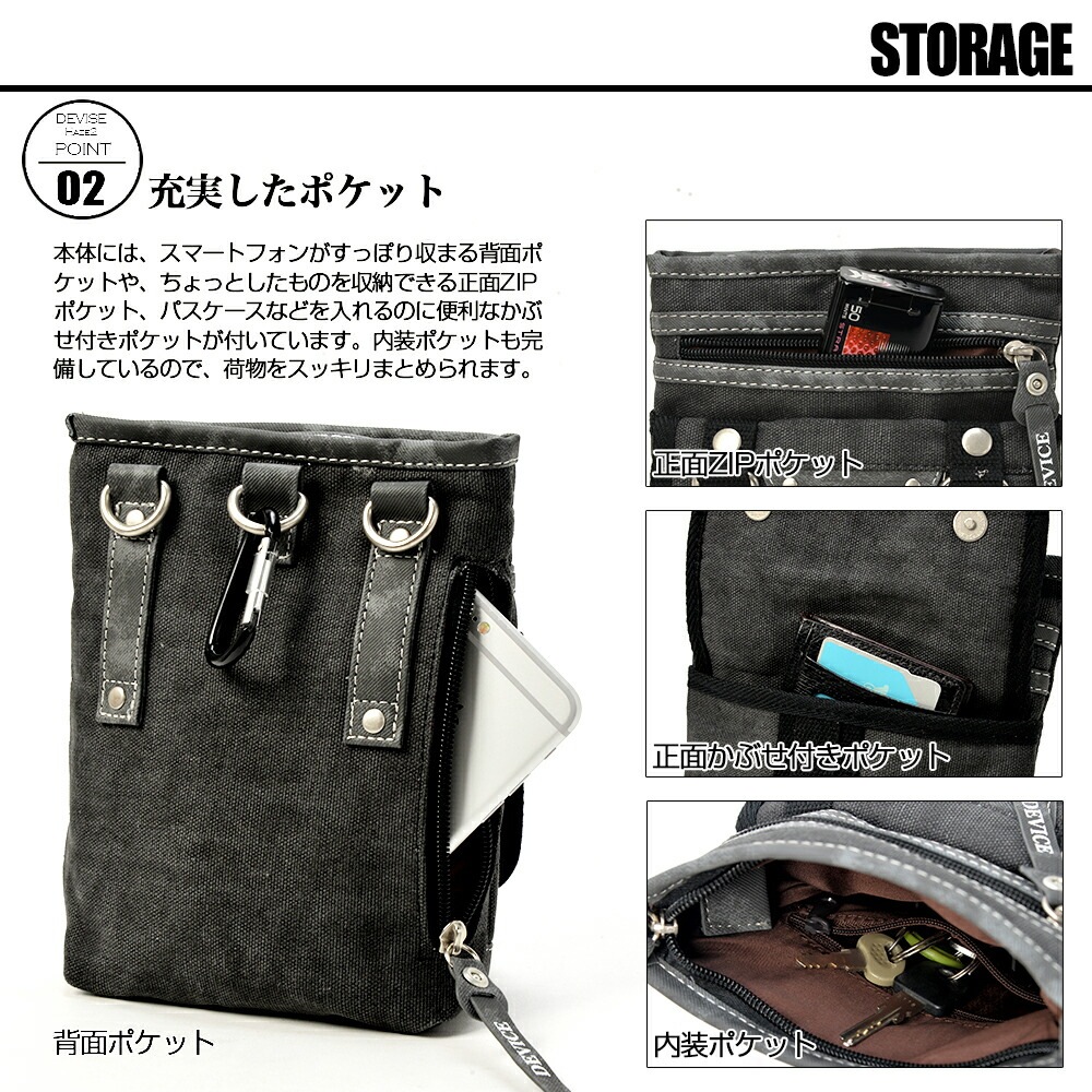 DEVICE ミリタリーポーチショルダー
