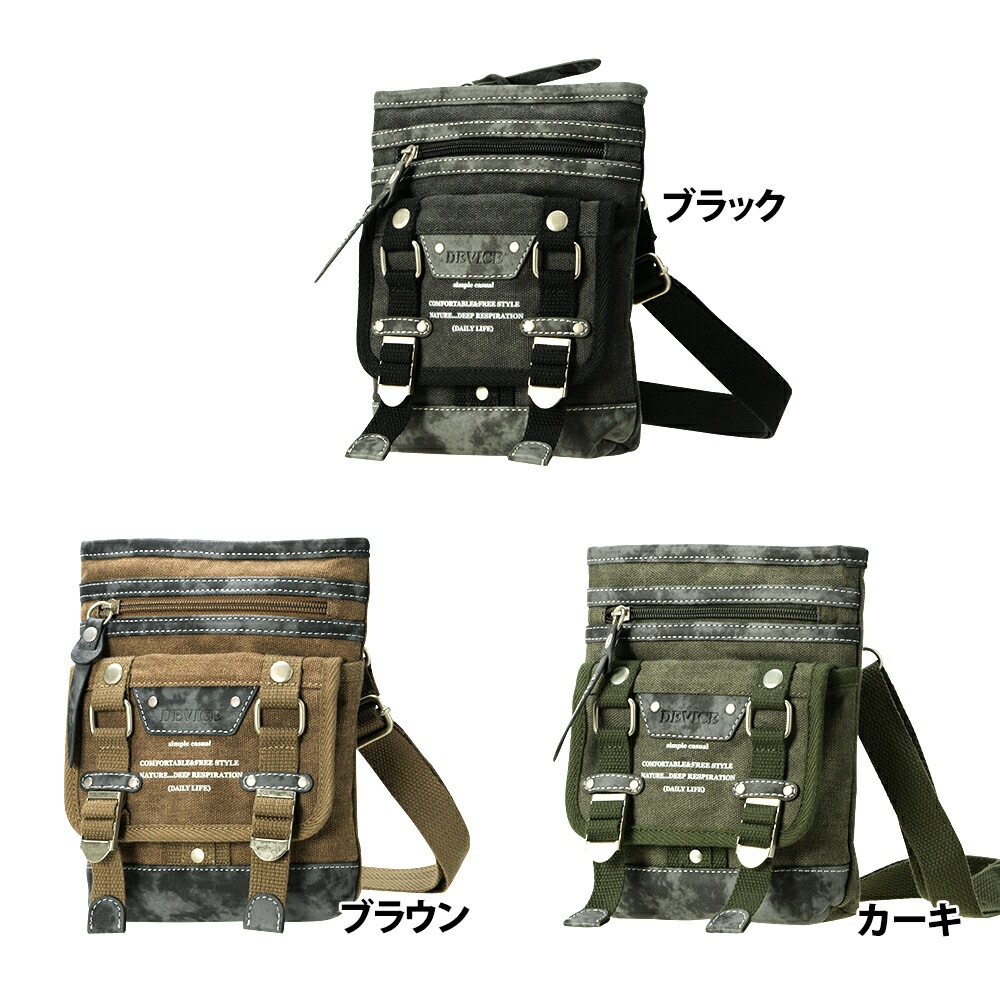 DEVICE ミリタリーポーチショルダー