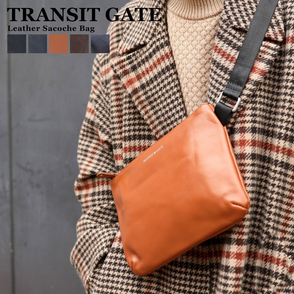 TransitGate G2 本革サコッシュバッグ