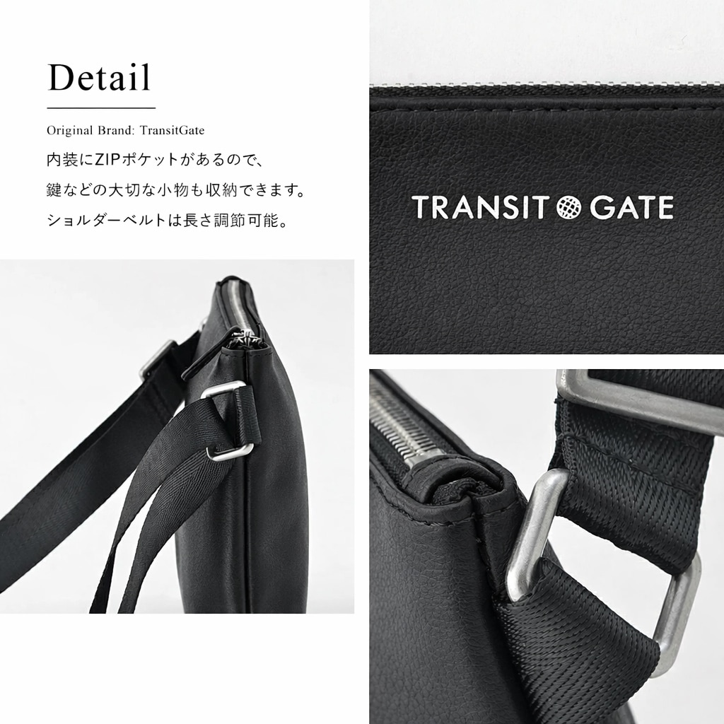 TransitGate G2 本革サコッシュバッグ