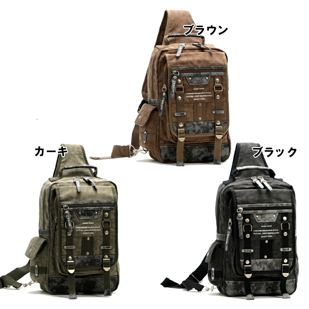 DEVICE Haze2 メガボディバッグ