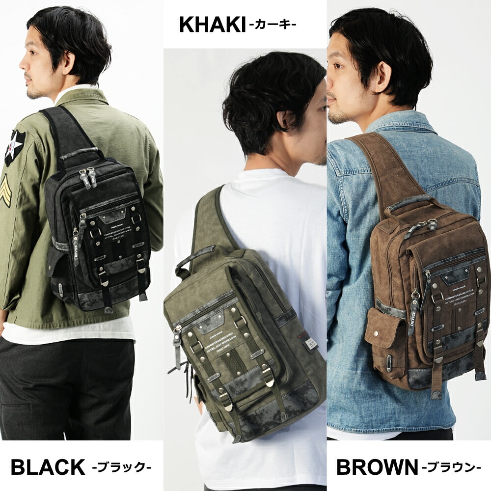 DEVICE Haze2 メガボディバッグ