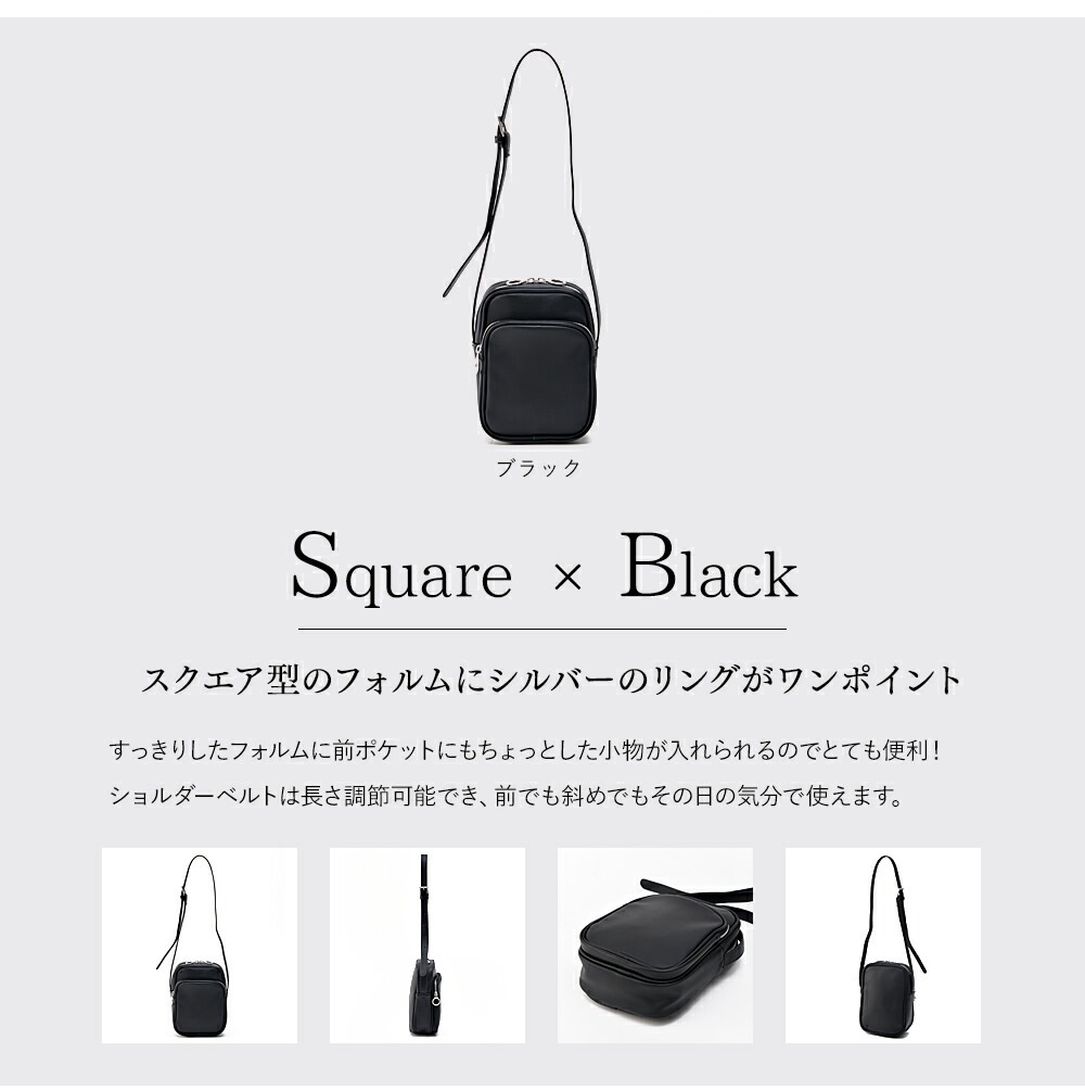 Rename レザータッチ スクエア ミニショルダーバッグ