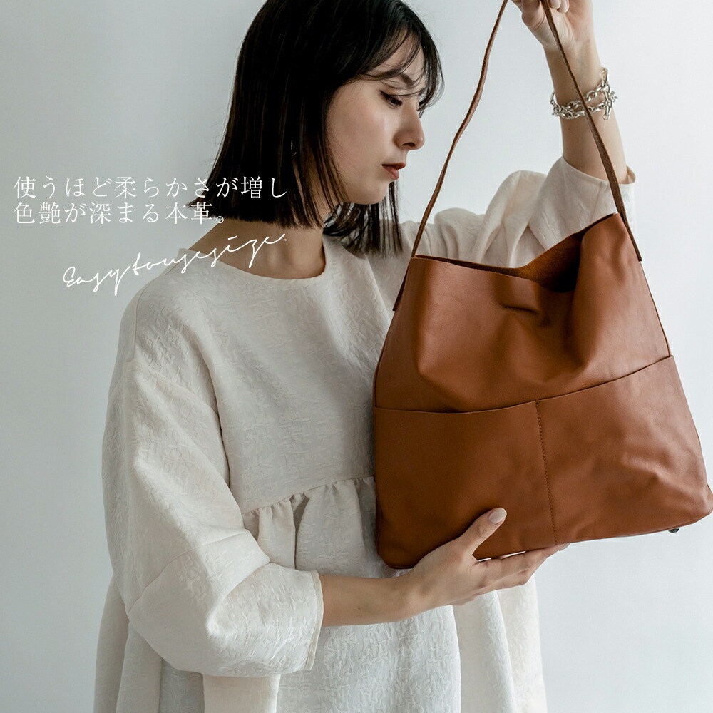 革ショルダートートバッグ KTL23116