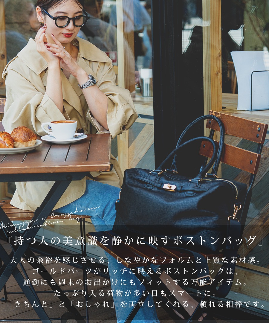 REAIMER 2way ボストンバッグ 