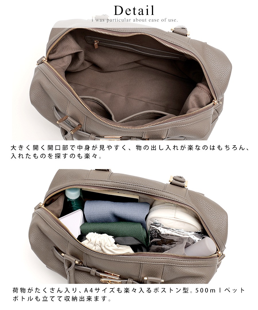 REAIMER 2way ボストンバッグ 