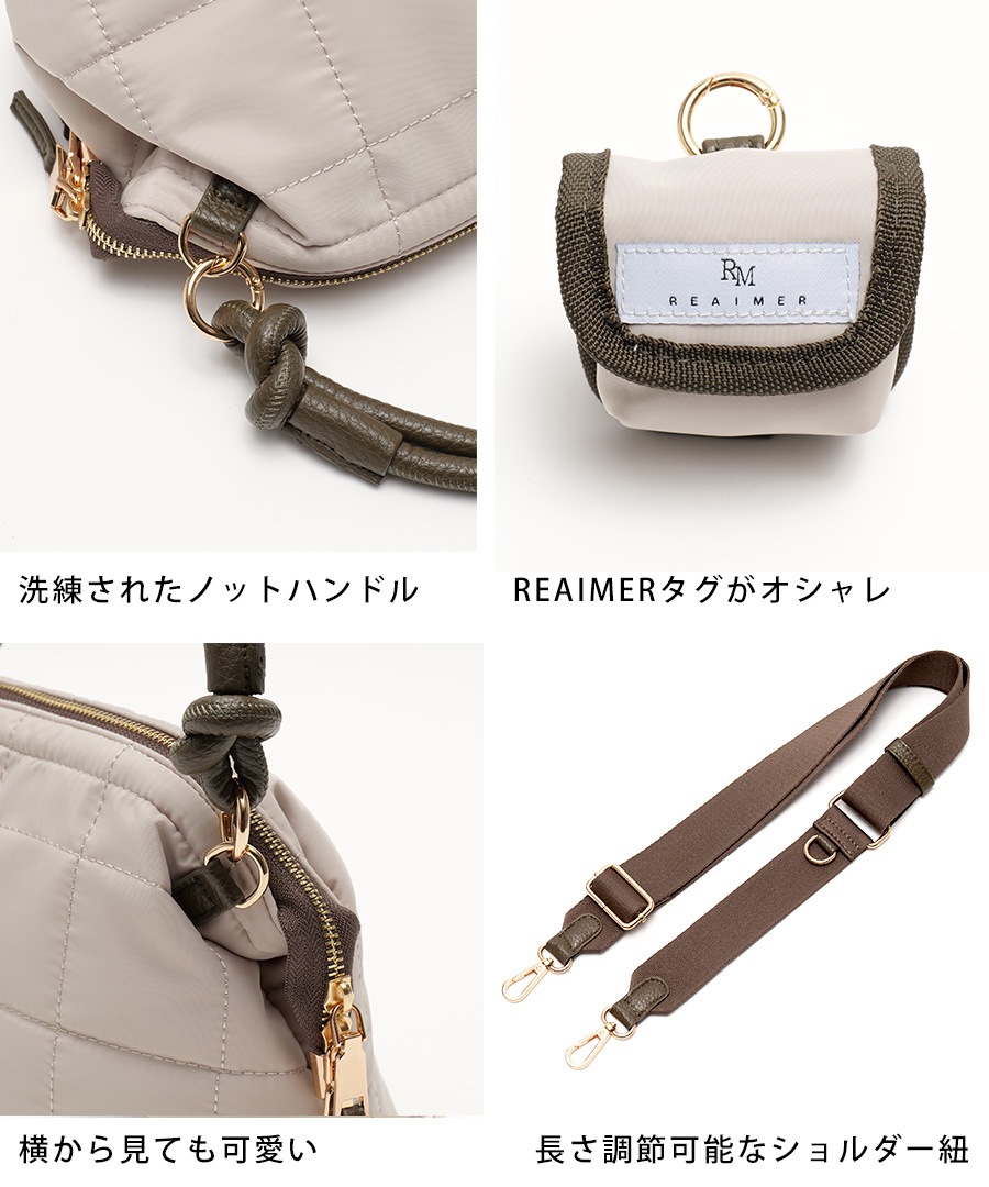REAIMER キルティング ナイロン 2way ショルダーバッグ 