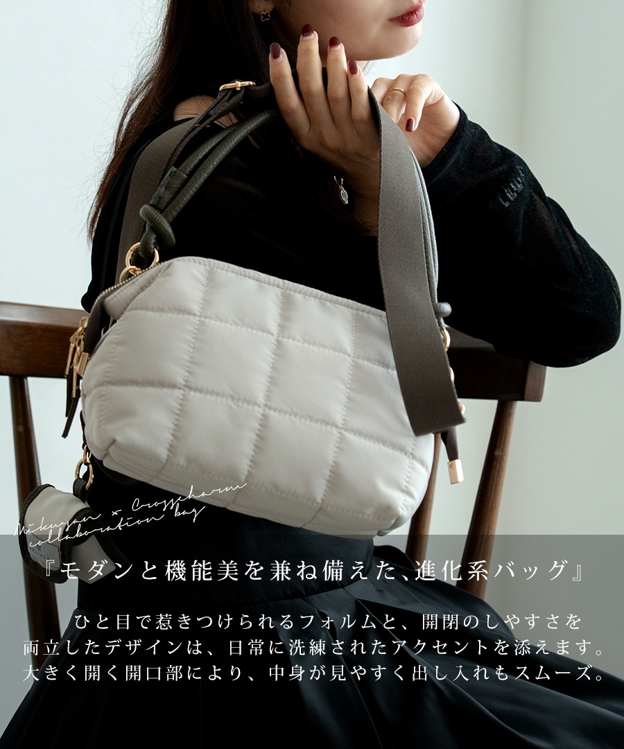 REAIMER キルティング ナイロン 2way ショルダーバッグ 