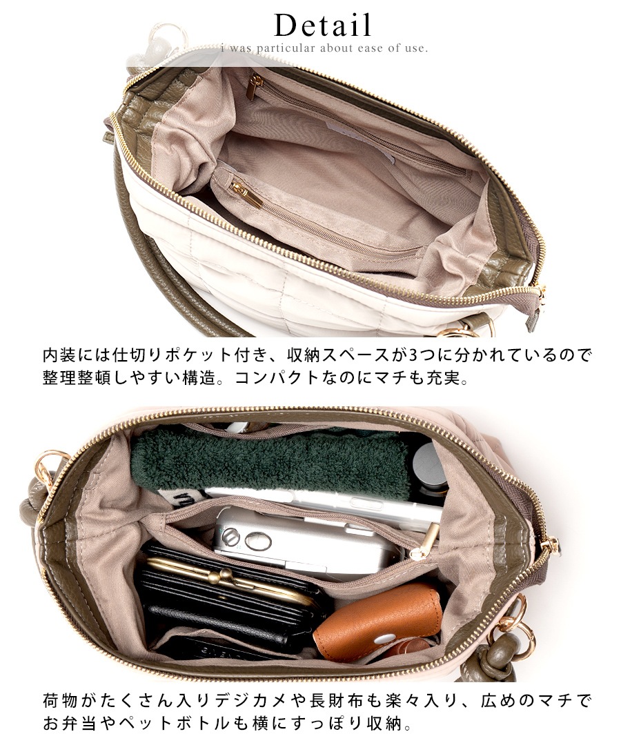 REAIMER キルティング ナイロン 2way ショルダーバッグ 
