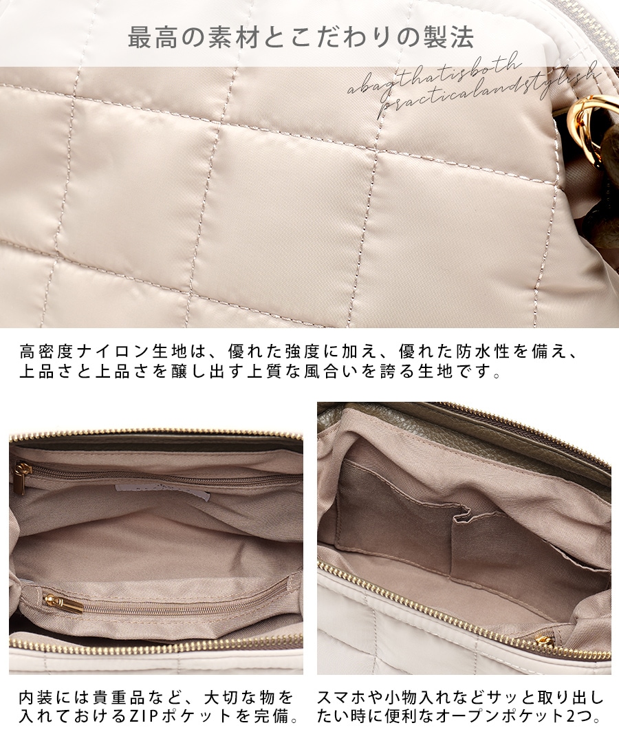 REAIMER キルティング ナイロン 2way ショルダーバッグ 