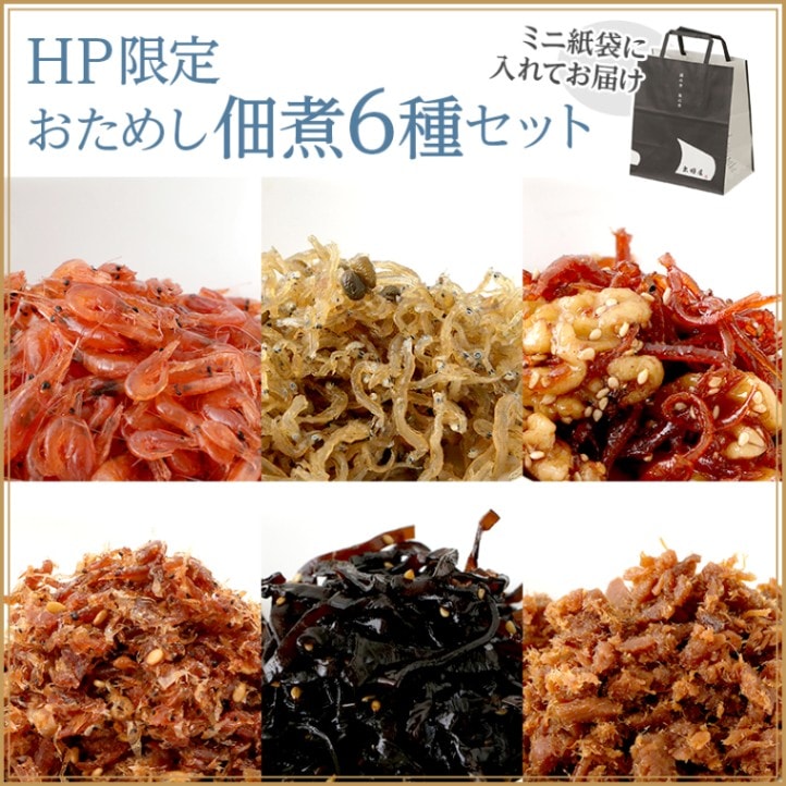 ��HP����ۤ����ᤷ�Ѽѣ��糧�å�