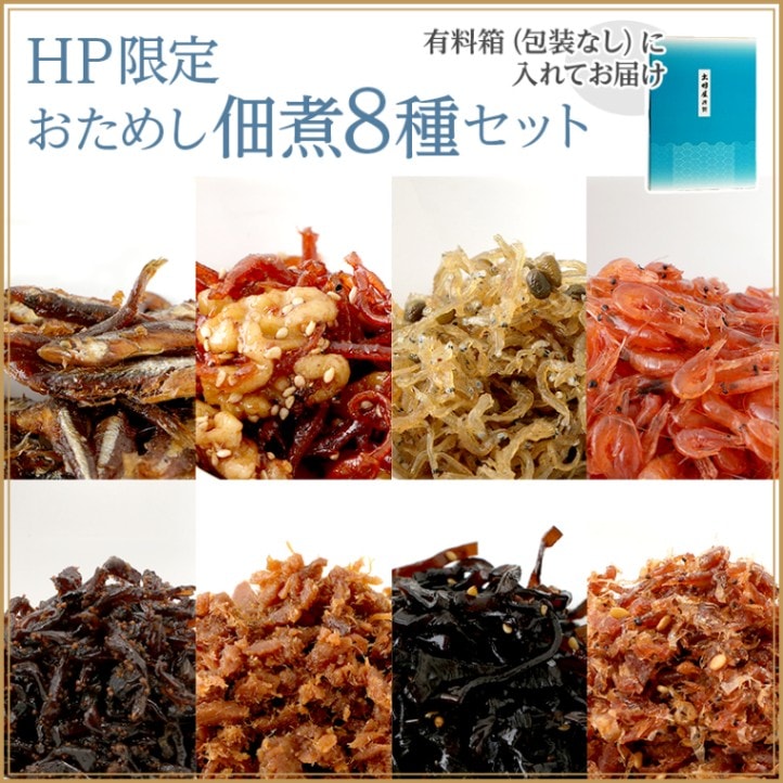 ��HP����ۤ����ᤷ�Ѽѣ��糧�å�