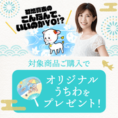 7/14 ͽ�󳫻ϡڵ��Ͽ���Τ���ʤ�Ǥ����Τ�YO!? ���饹�Ȥ������ա��Ѽѡ����Ӥ��󥻥å�