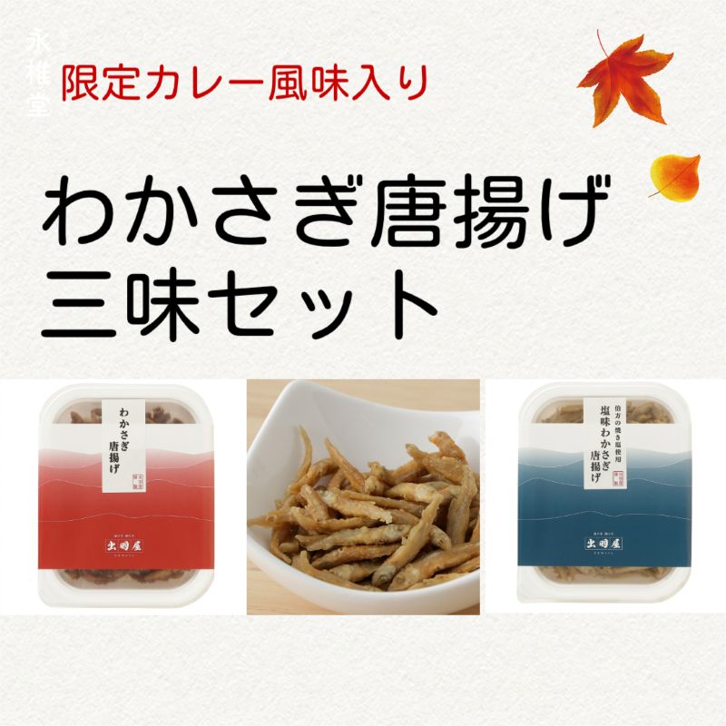 HPۤ狼Ȥ̣åȡʴſɡ졼