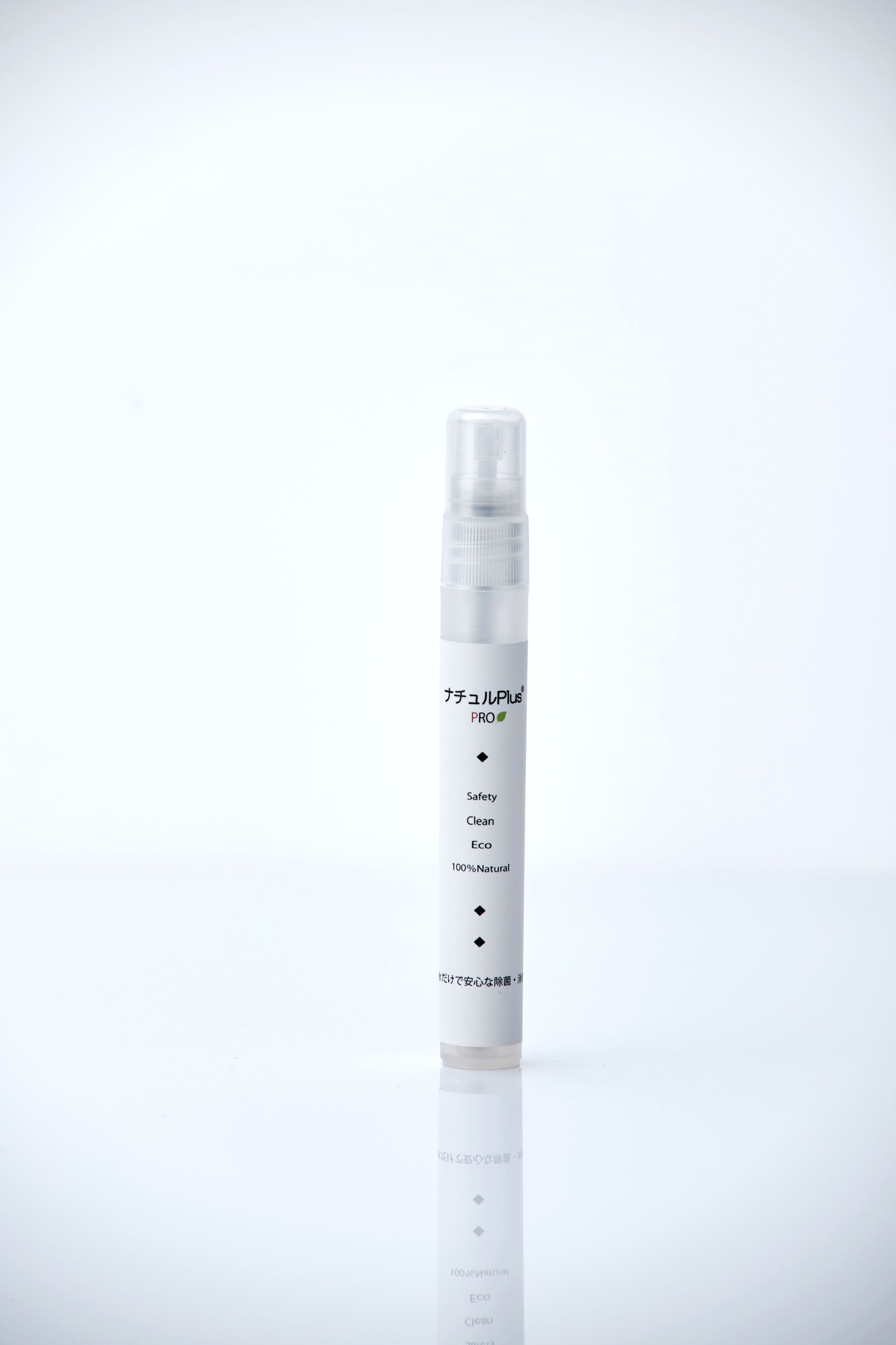 ナチュルPlusPRO 消臭・除菌スプレー 10ml