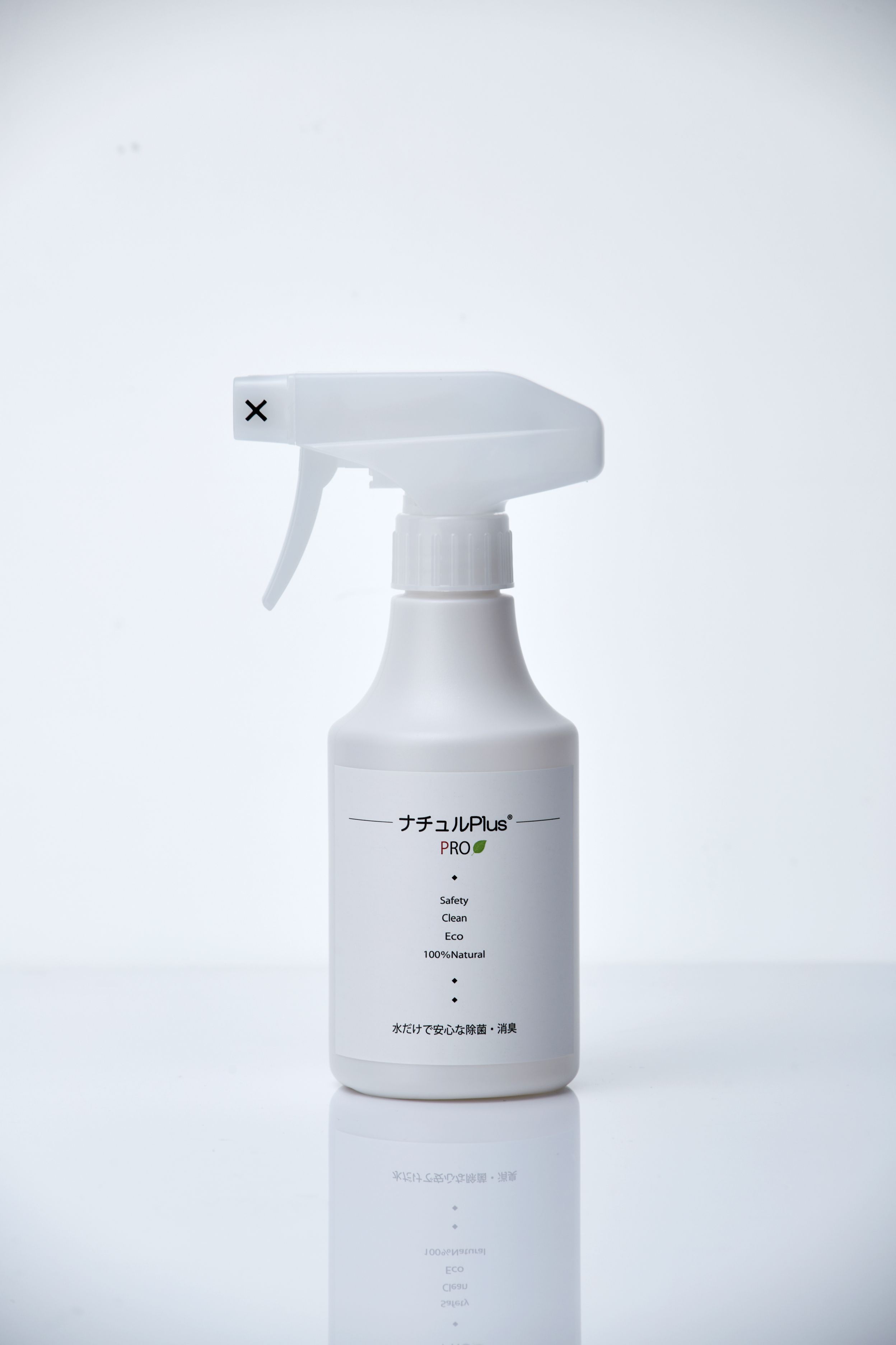 ナチュルPlusPRO 消臭・除菌スプレー 300ml
