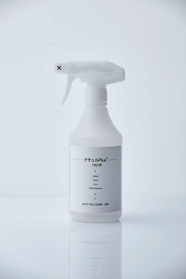 ナチュルPlusPRO 消臭・除菌スプレー 500ml