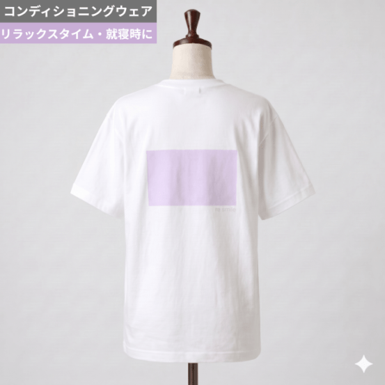 コンディショニングウェア 半袖スタンダードタイプ【re smileシリーズ】
