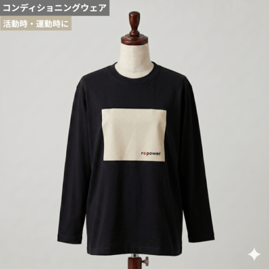コンディショニングウェア 長袖タイプ BLACK【re powerシリーズ】