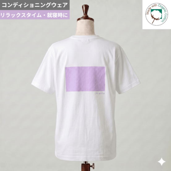コンディショニングウェア オーガニックコットン半袖タイプ WHITE【re smileシリーズ】