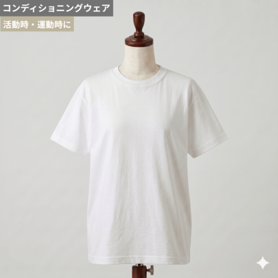 コンディショニングウェア 無地半袖スタンダードタイプ　WHITE【タグプリント済みTシャツ】