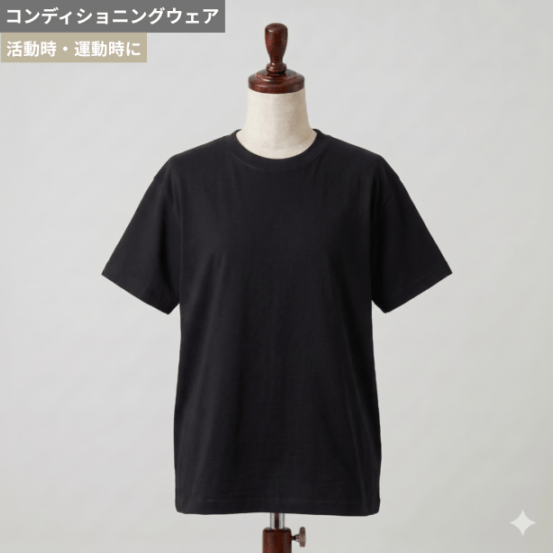 コンディショニングウェア 無地半袖スタンダードタイプ　BLACK【タグプリント済みTシャツ】