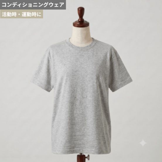 コンディショニングウェア 無地半袖スタンダードタイプ　GRAY【タグプリント済みTシャツ】