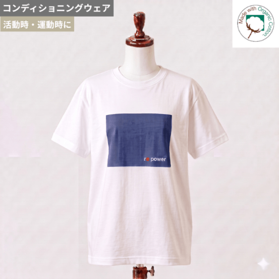 コピーコンディショニングウェア オーガニックコットン半袖タイプ WHITE-NAVY【re powerシリーズ】