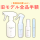 サムネイル1