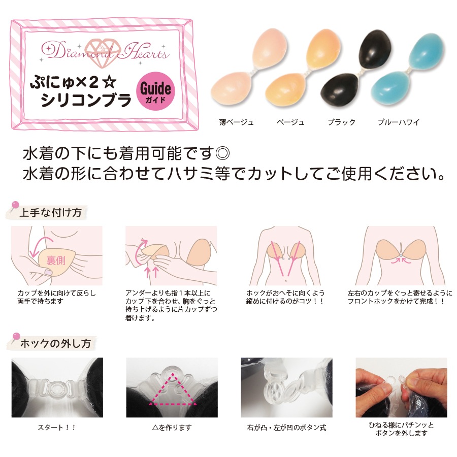 ����ˤ�Ȥ��� ������ �פˤ�ߣ� ���ꥳ��֥� pnyu_2