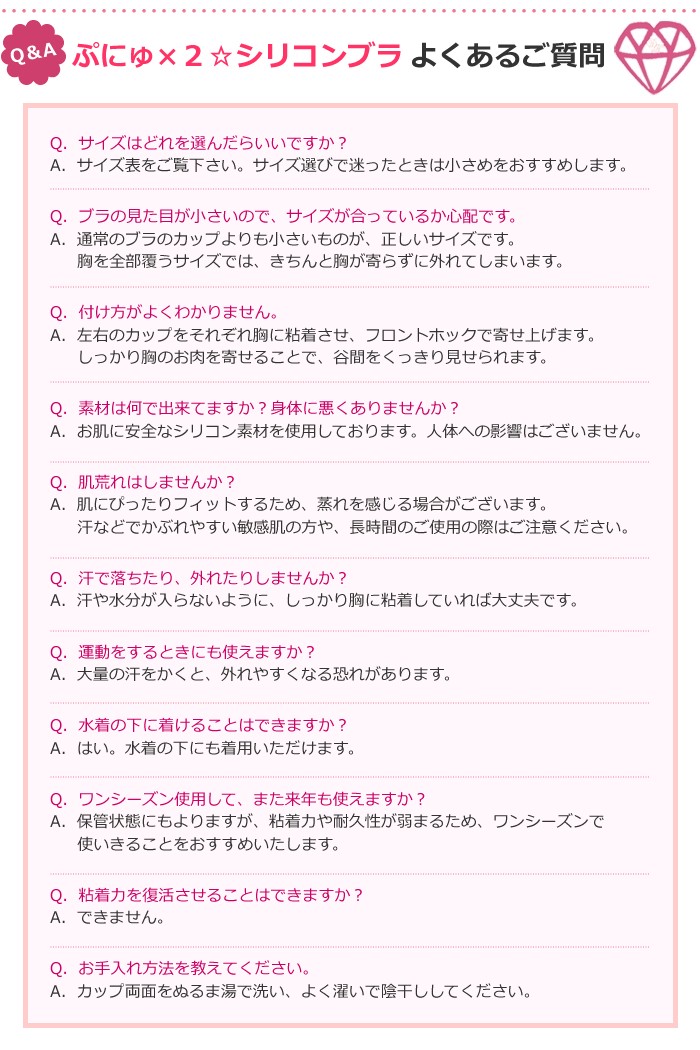 ����ˤ�Ȥ��� ������ �פˤ�ߣ� ���ꥳ��֥� pnyu_2